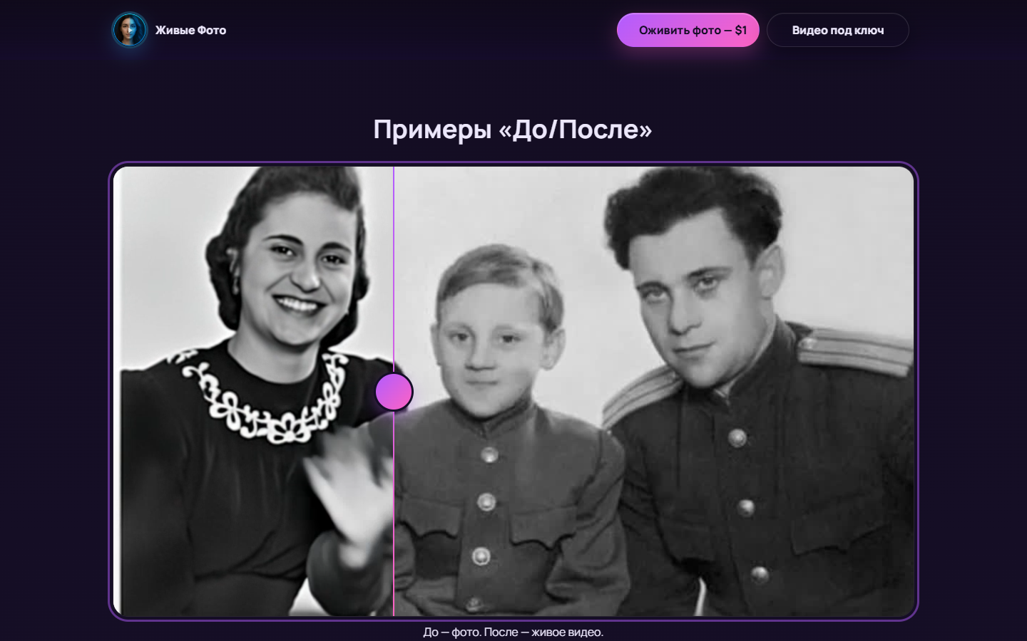 Рабочее сравнение фото и локального видео