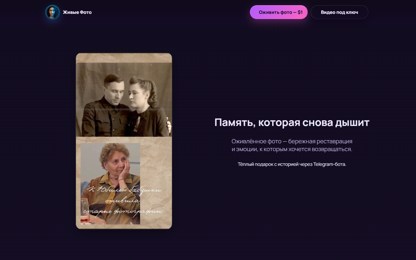 Вертикальное видео полностью вмещается в блок